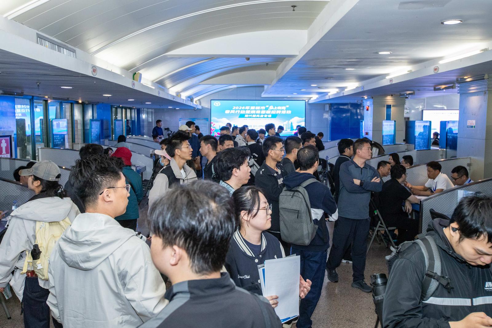 深圳市级首场招聘会火热开启 现代服务业开出最高年薪可超50万元