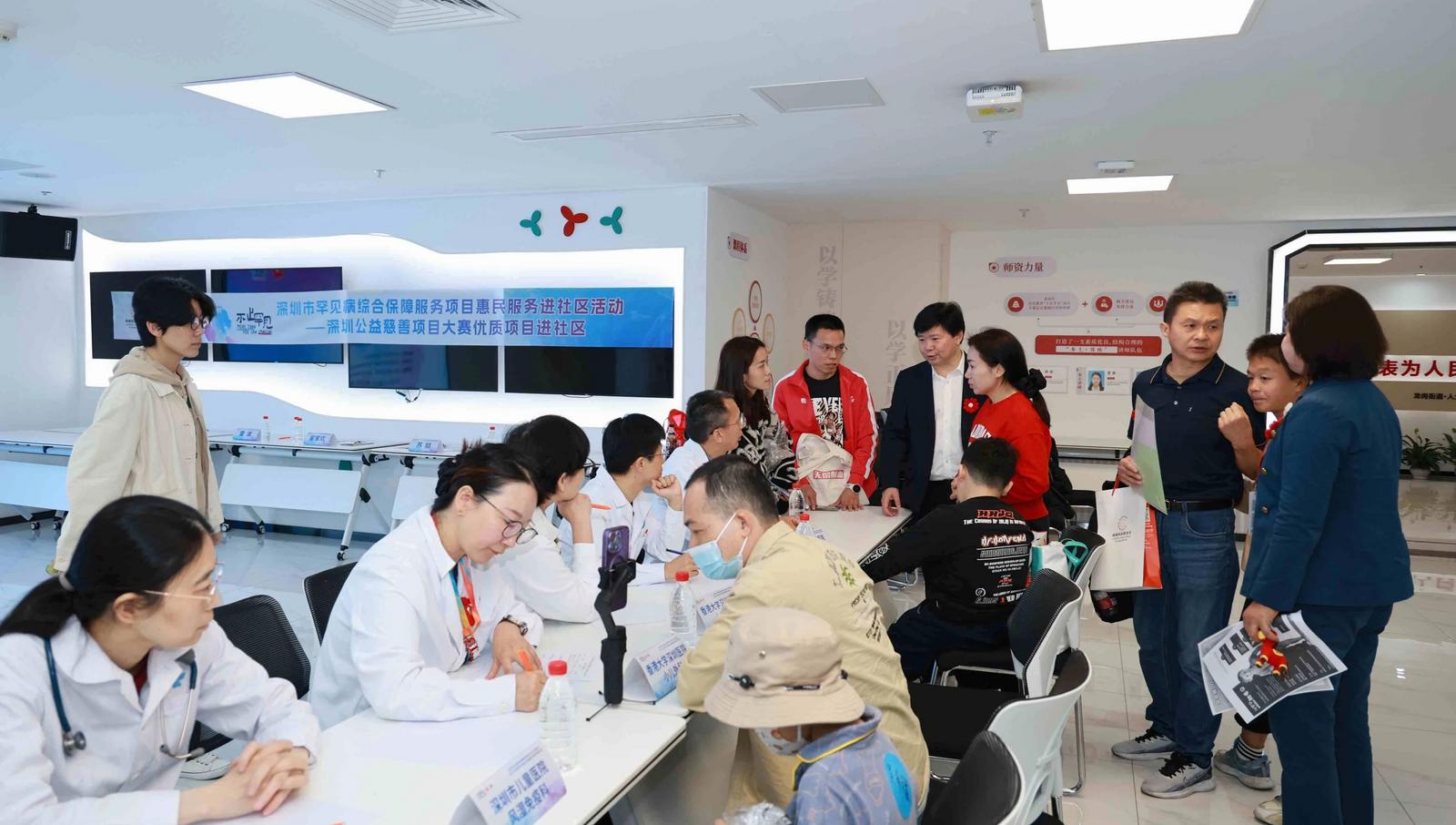 让“罕见”被“看见”深圳用关爱帮扶科研攻坚点亮“罕见”生命之光