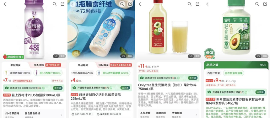 节后“轻肠胃”走热，叮咚买菜高纤饮品、高纤蔬菜双线增长