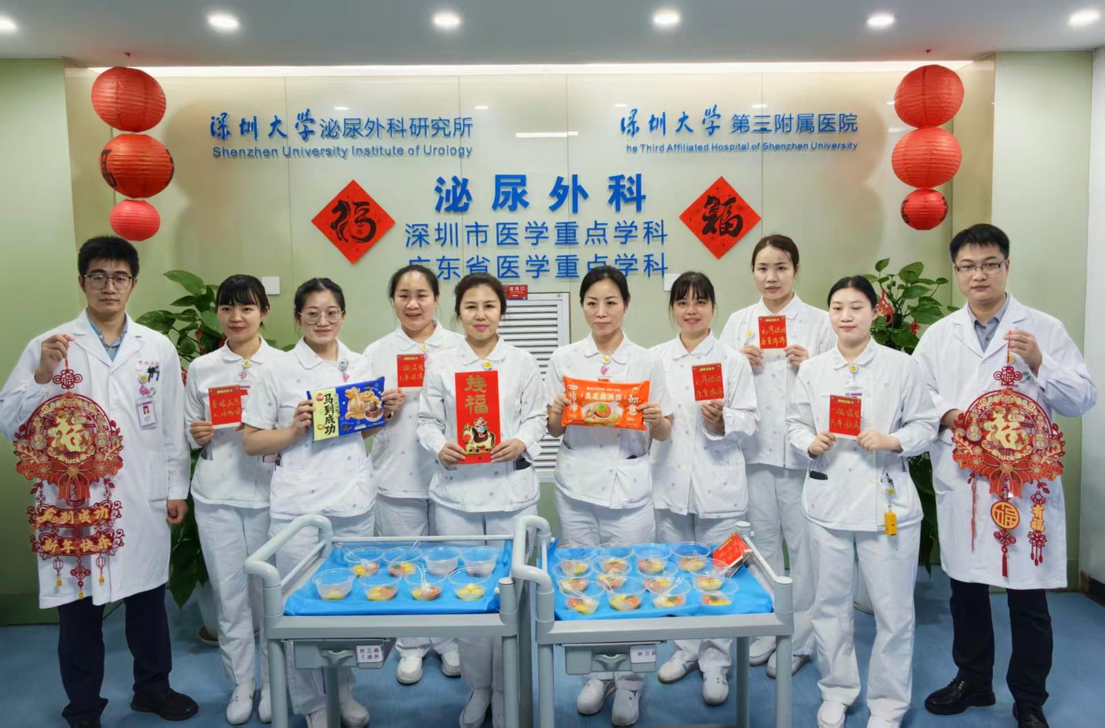 汤圆暖心！元宵节深圳市罗湖区人民医院住院部泌尿外科病区喜气洋洋