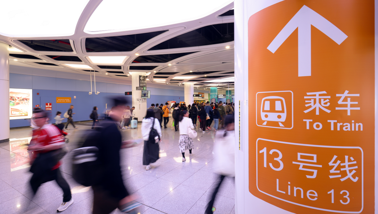 轨道连深港出行更便捷 深圳4号线、13号线春节客流稳步增长