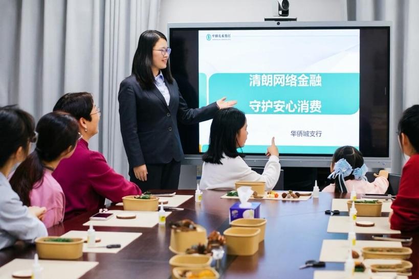 鹏城金盾|农行华侨城支行以手工传消保温情
