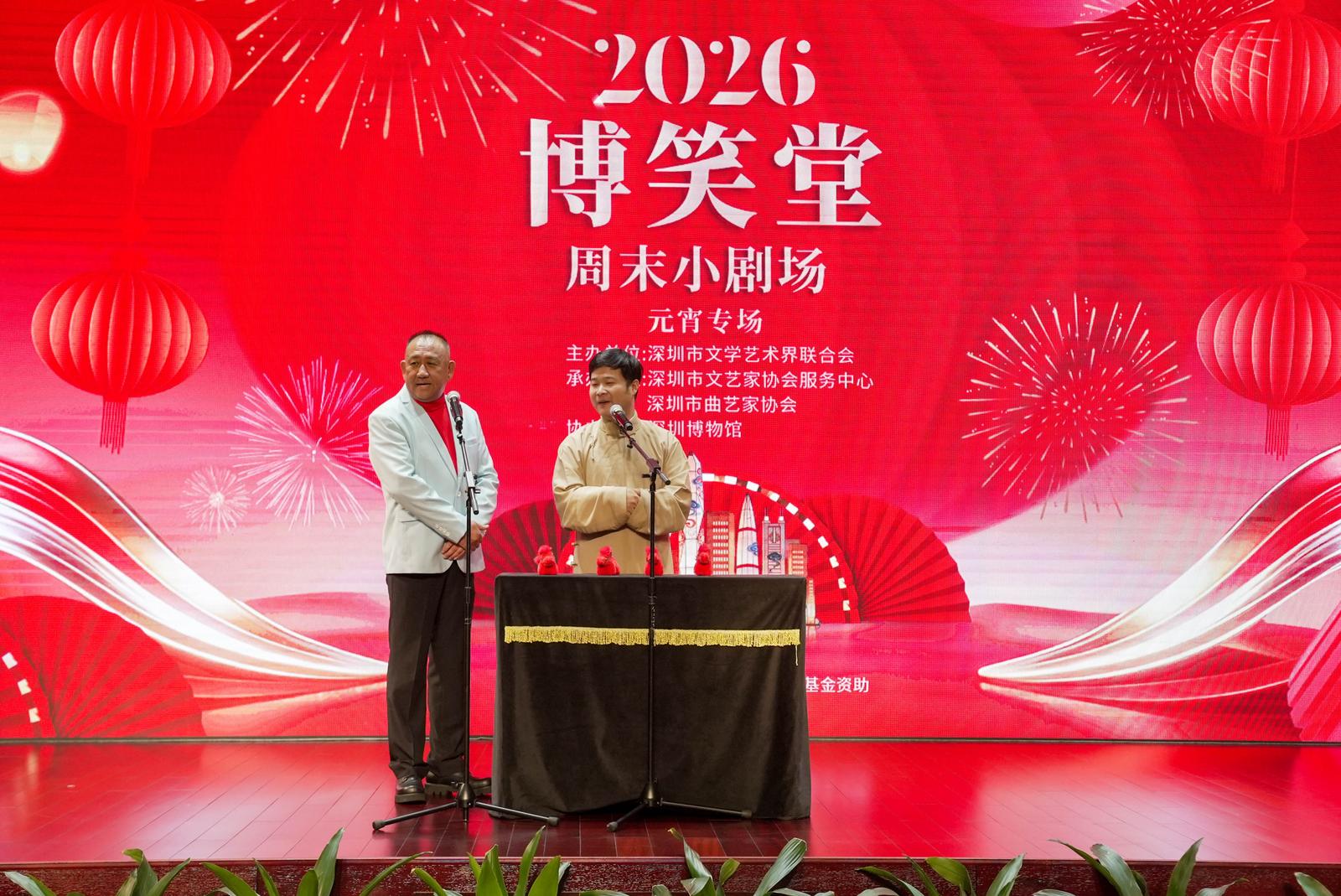 让市民领略传统曲艺魅力，“博笑堂” 专场演出圆满收官