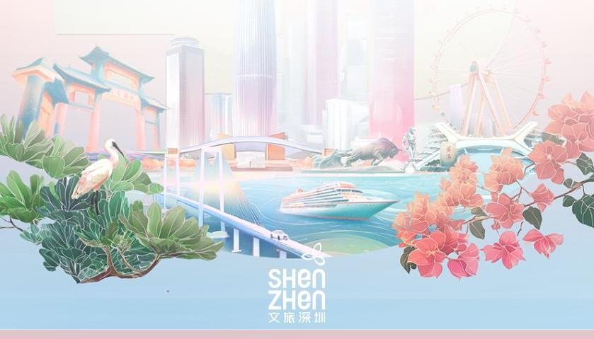2026深圳文博会艺术季展演剧（节）目启动征集