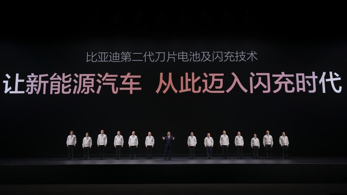 惊蛰一声雷，闪充万物生：比亚迪开启“闪充中国”新纪元