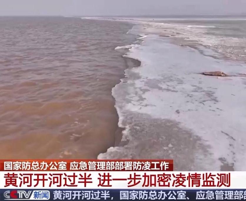 2月全国平均气温较常年偏高 黄河开河过半