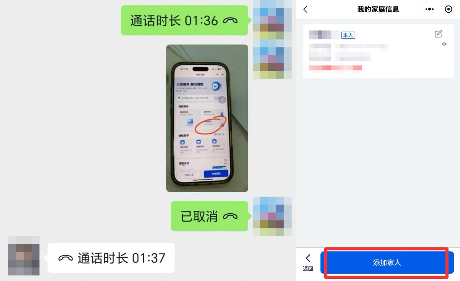鹏城金盾|深圳太保寿险数字赋能线上理赔 暖心服务解长者之忧