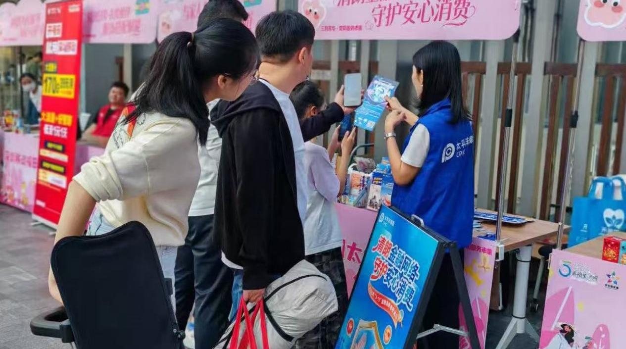 鹏城金盾|案例教学+趣味互动 深圳太保寿险把金融知识送进“元宇宙”