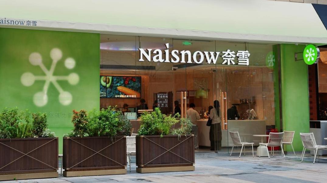 消费观察｜成分内卷的尽头是“系统战”：新茶饮如何用膳食纤维讲出新故事？