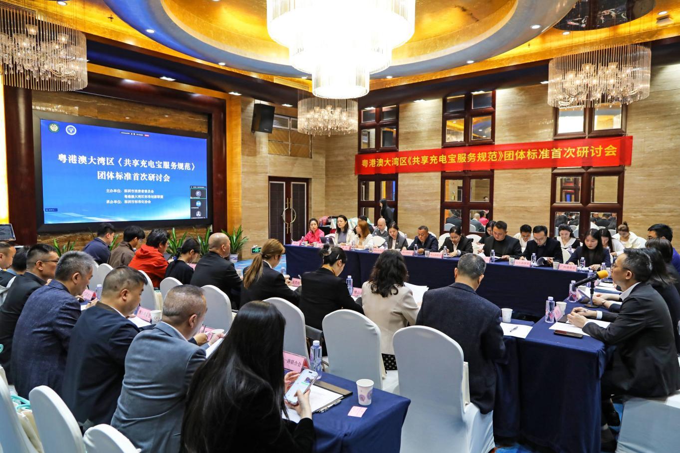 深圳双措并举筑湾区消费维权新生态
