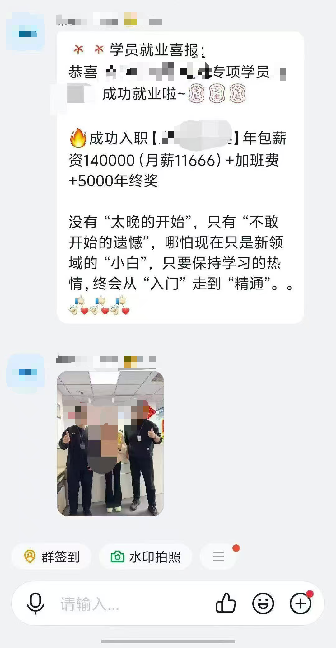 企業(yè)微信截圖_1773374398714.png