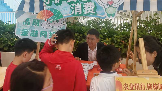 鹏城金盾|农行深汕分行谜蕴金融智趣童声共话清朗