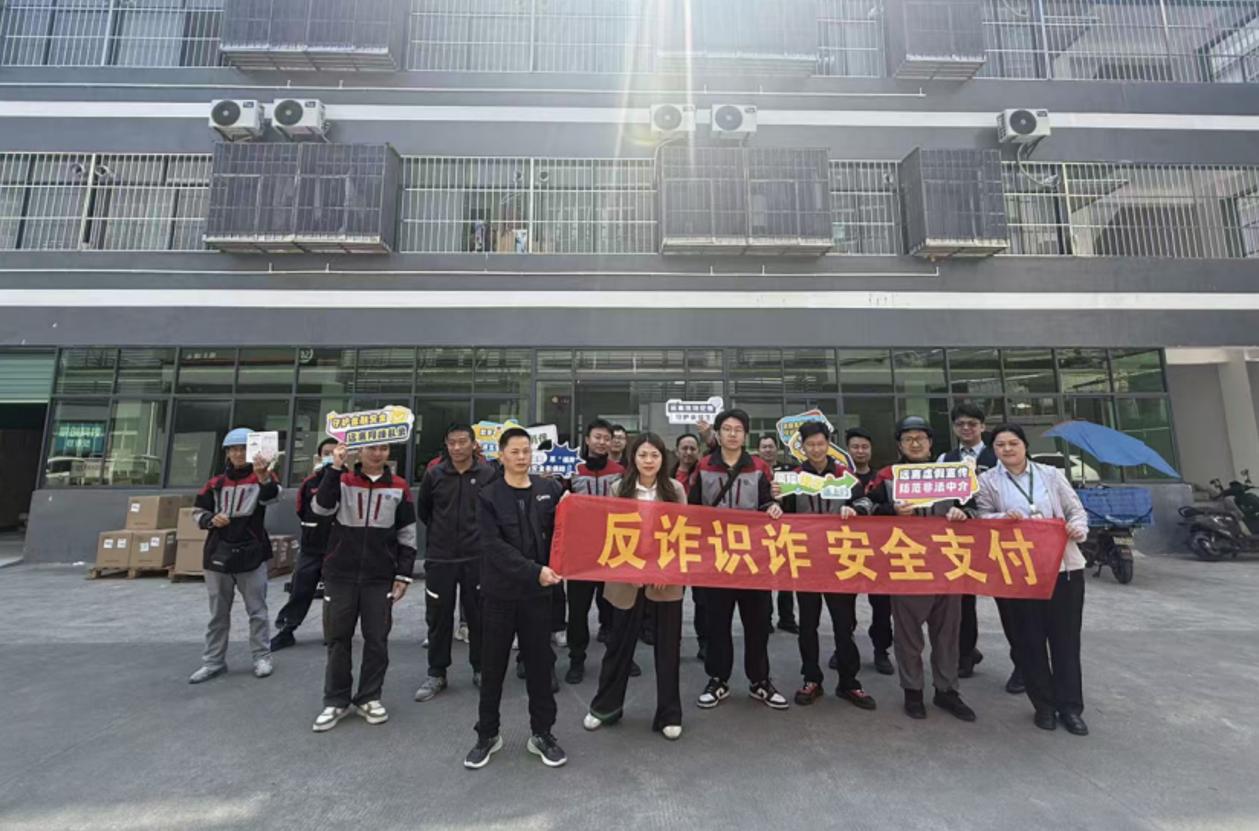 金融护航“3·15” 守护快递小哥 邮储银行深圳坪山新区支行走进顺丰爱联营业部