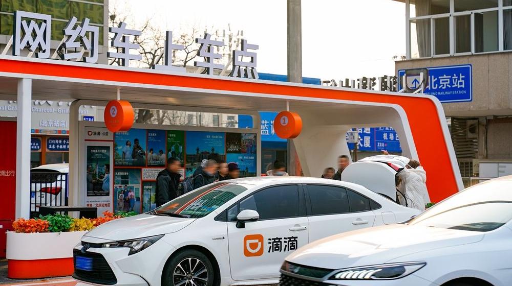 2025年订单182.4亿单 滴滴新一代Robotaxi车型已交付