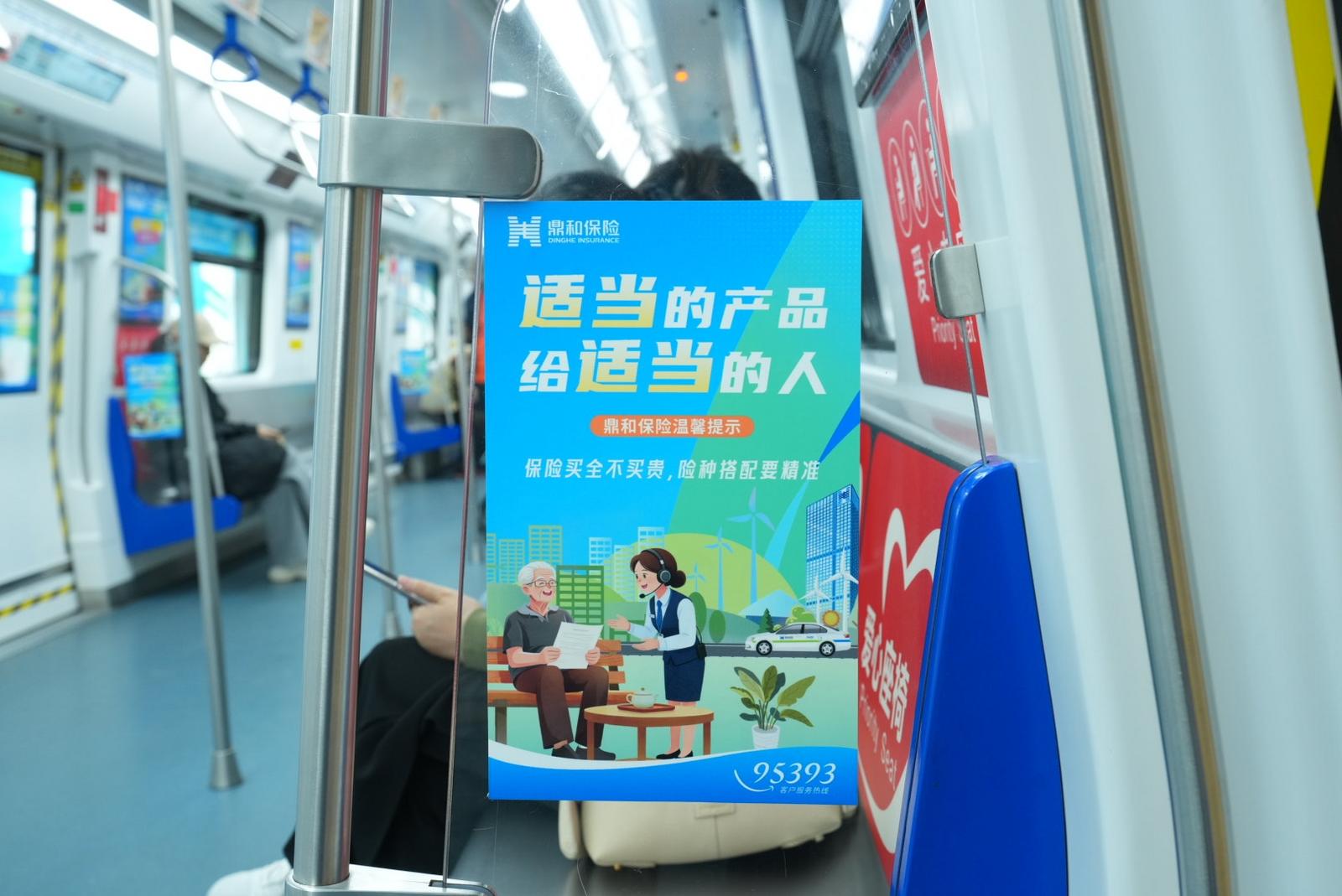 多元场景全覆盖 精准宣教护民生  深圳鼎和保险“3・15”消保宣传活动多点开花