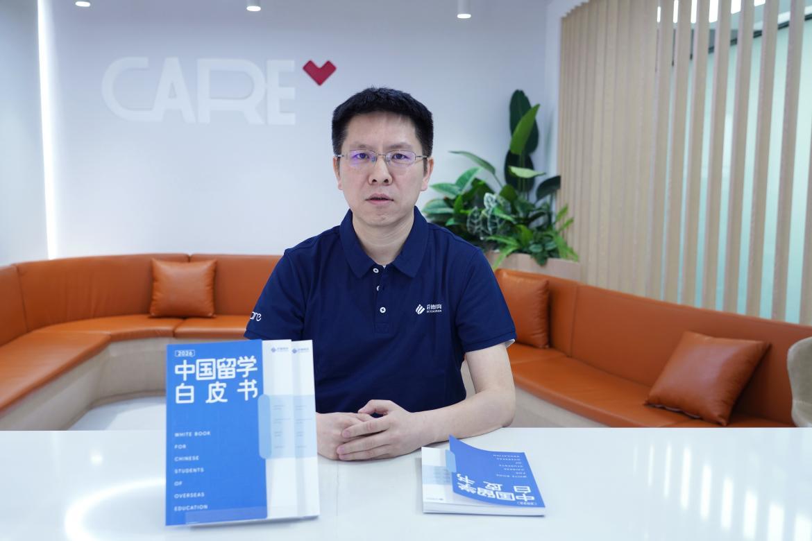 《2026中国留学白皮书》发布 理工科持续走热，新质产业加速成为就业主阵地