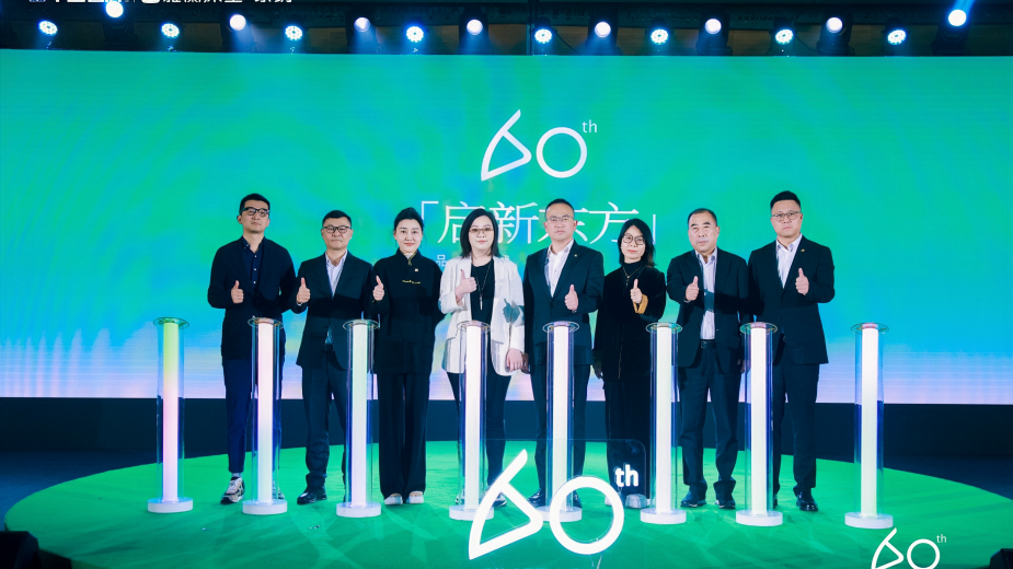 ​锚定东方睡眠，雅兰60周年品牌战略发布会圆满收官