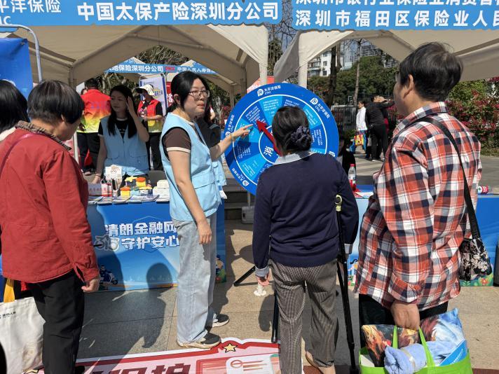 深圳太保产险构筑金融安全网 既有“烟火气”更有“安全感”