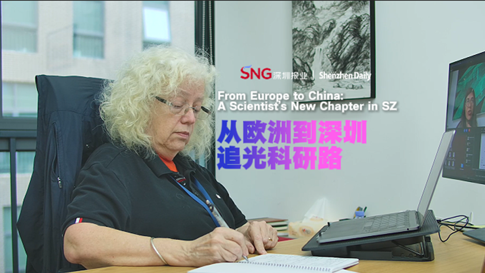 From Europe to China: A scientist's new chapter in SZ