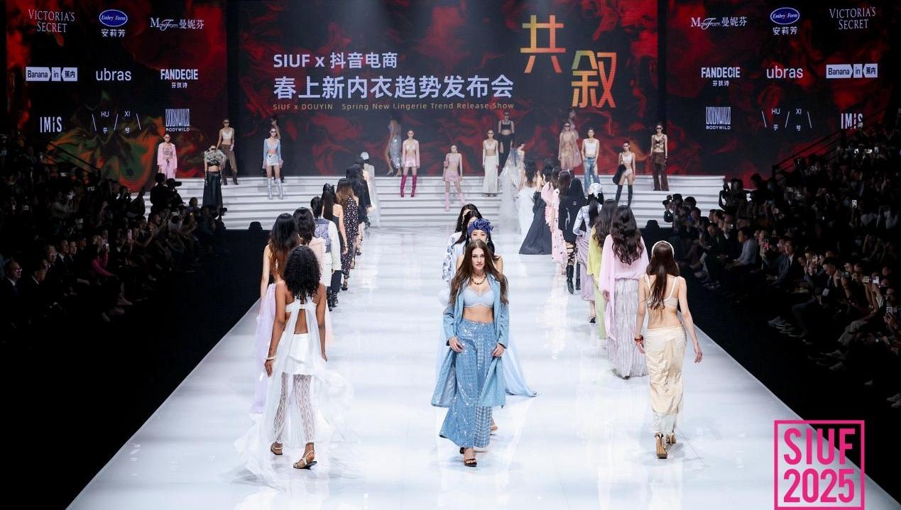 首次增设“健将”男模大赛 SIUF中国（深圳）国际品牌内衣展定档3月25日