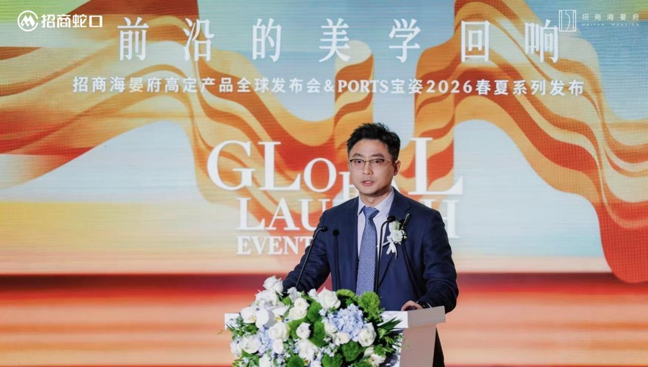 只定制，不复制丨 招商海晏府多元美学跨界盛典圆满落幕