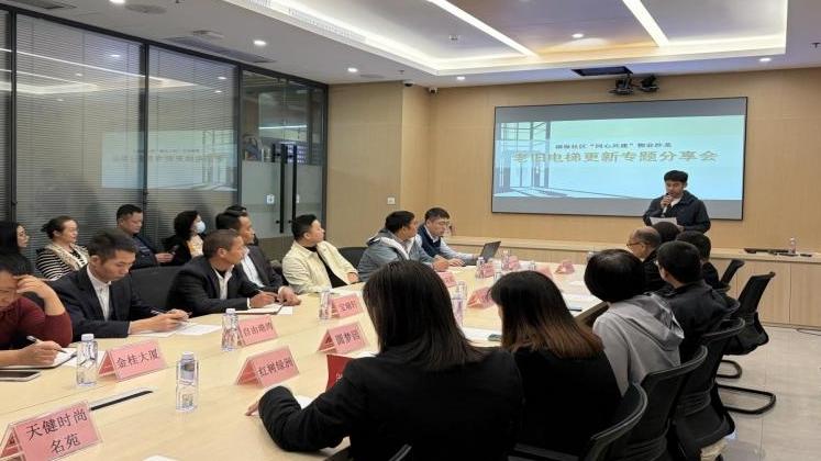 让资源“串门”，请物业“话事” 福保街道探索物业协同治理新路径