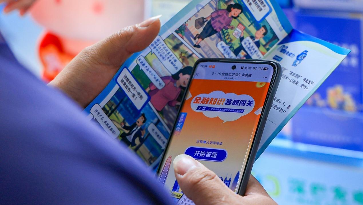 3·15多措并举 上海银行深圳分行践行“金融让生活更美好”使命
