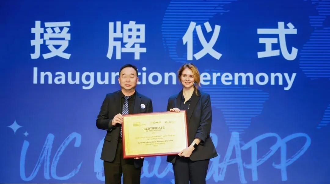 新哲文院与加州大学戴维斯分校GAPP Junior项目正式揭牌 搭建深圳学子加州名校升学新通道