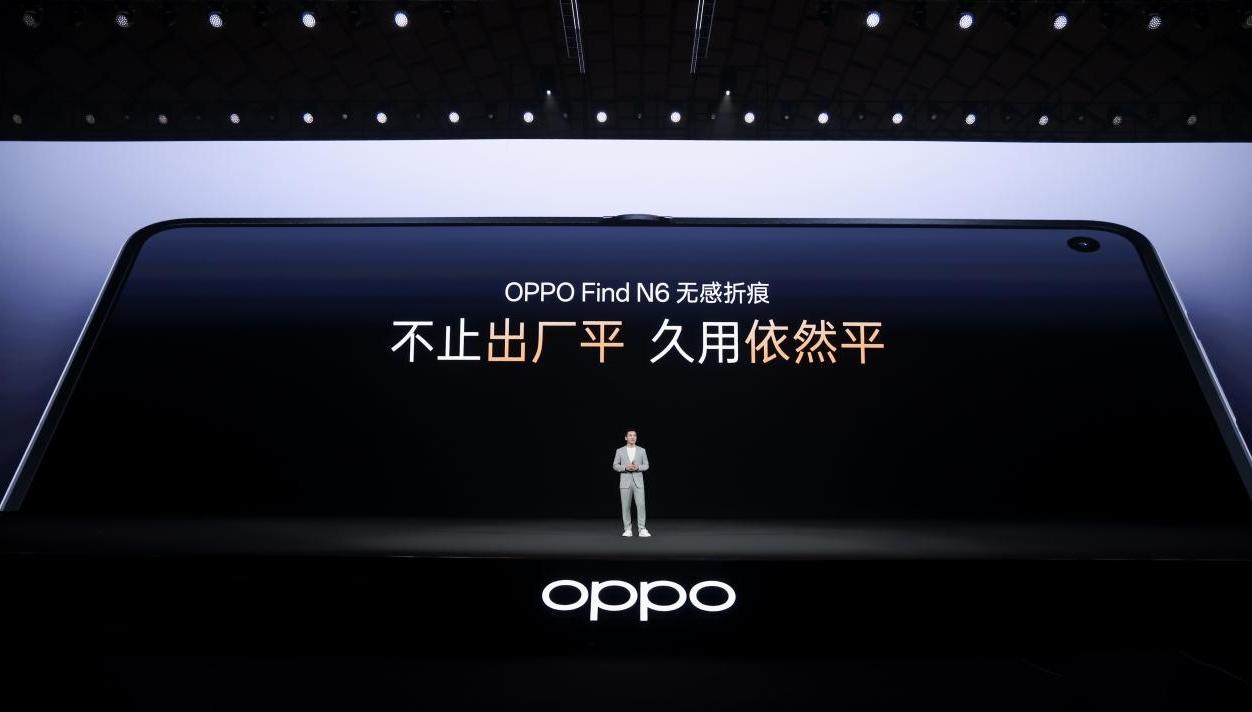 OPPO Find N6全球发布：两大科技破解折叠屏8年折痕难题，定义旗舰新标杆