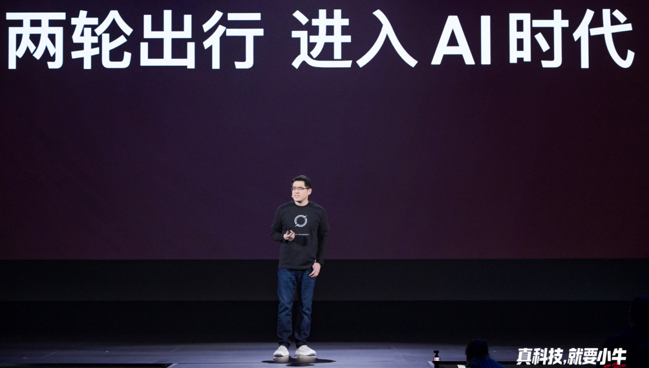 小牛电动发布AI智能双旗舰车型，内置小牛灵犀AIOS