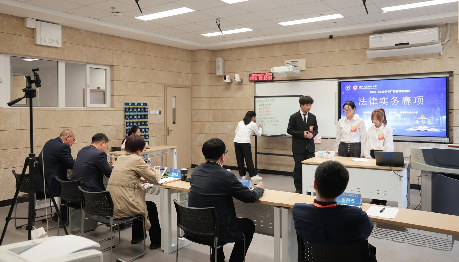全省48所职校同台竞技，广东省职业院校学生技能大赛“法律实务”赛项在深职大举办