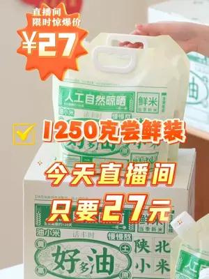 现在的小米粥为啥没米香味？因为米没长够