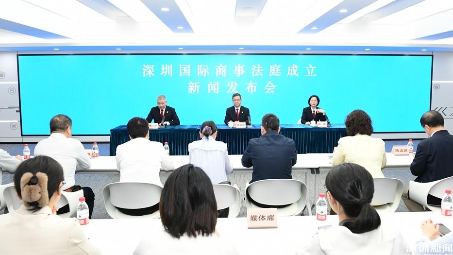 深圳国际商事法庭揭牌成立 为粤港澳大湾区提供国际商事争议解决平台