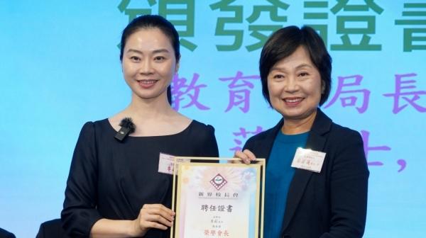 深港教育双向奔赴 深圳市鲸帆港人子弟学校续任香港新界校长会会长单位