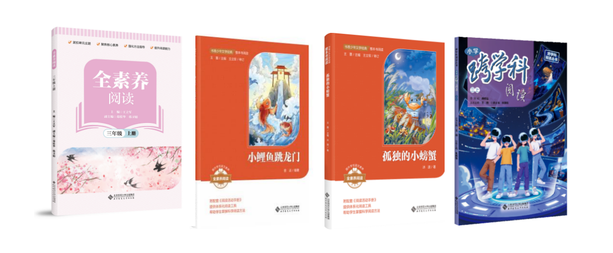 一把能测孩子阅读能力的“尺子”来了！“智慧阅读·成就未来”深圳市青少年阅读能力提升行动启动