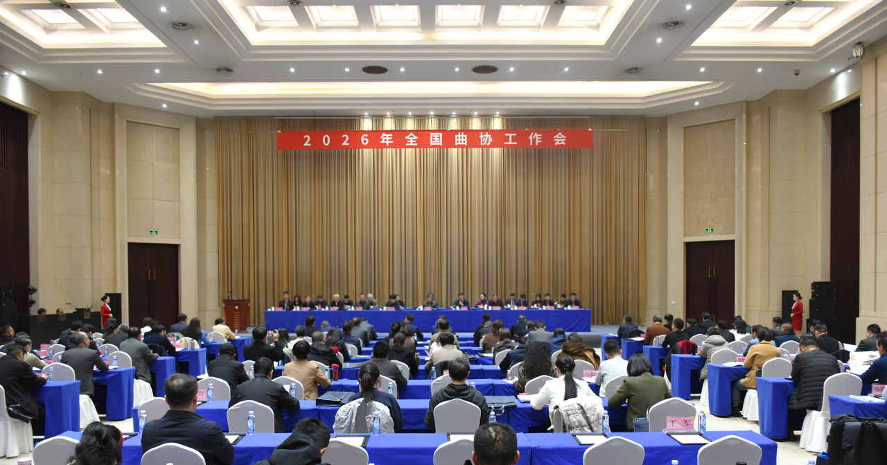 喜讯！深圳市曲艺家协会获“2025年度先进基层曲协组织”称号