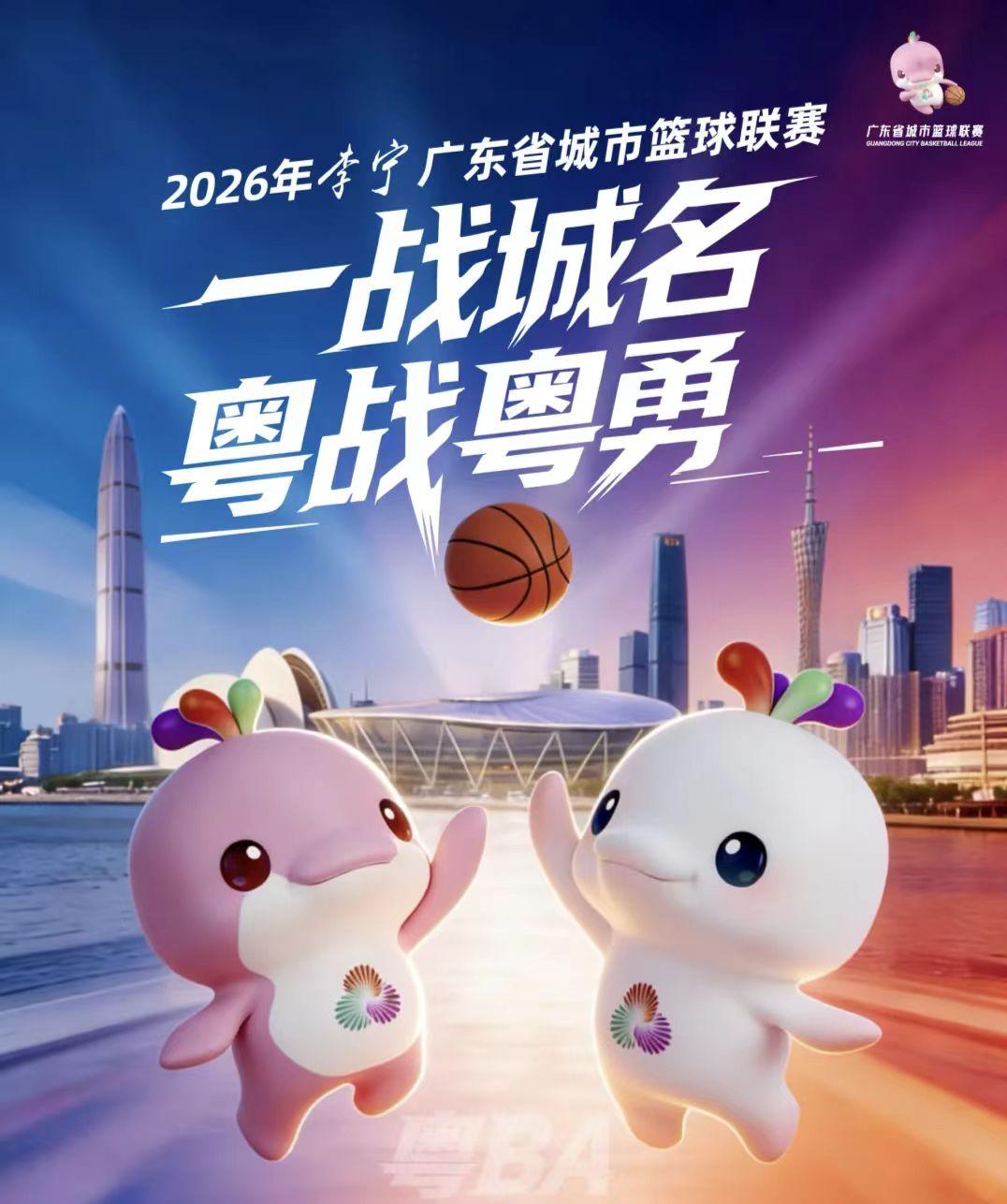 燃爆鹏城！广东三大联赛轮番开赛，深圳以赛聚客激活文旅新热潮