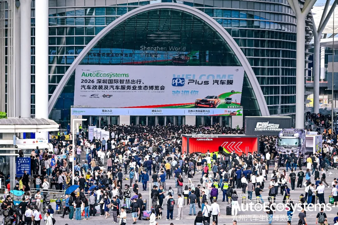 首日超10万人前来观展 九州汽车生态博览会盛大启幕