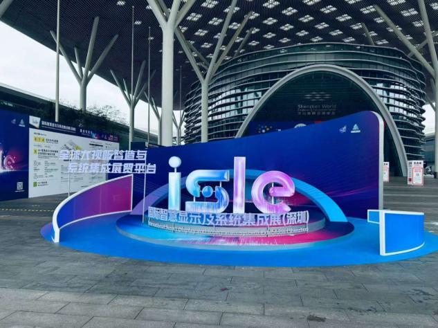 励研智能亮相ISLE 2026国际智慧显示及系统集成展