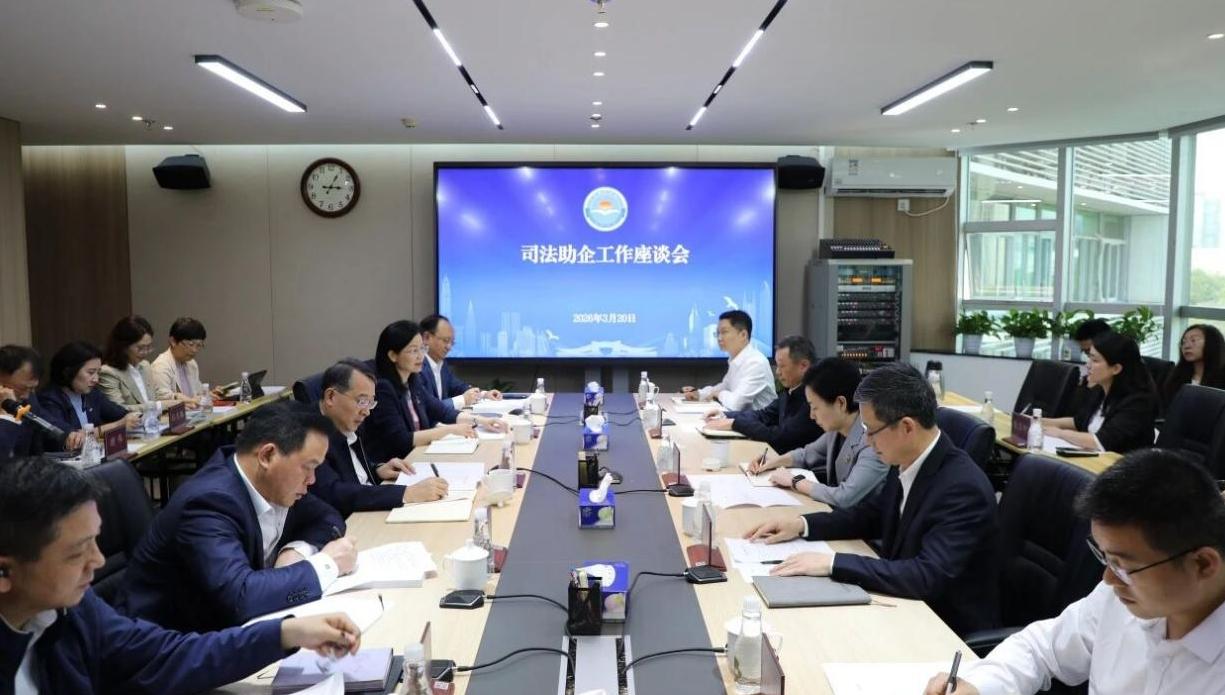构建司法助企协同新格局 护航民营经济高质量发展——深圳市工商联联合市中级人民法院召开司法助企座谈会