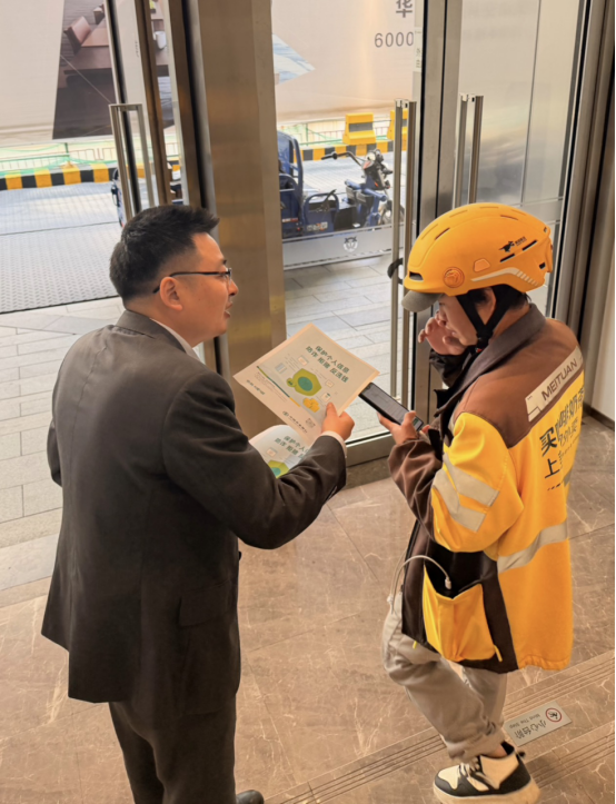 鹏城金盾|农行深圳前海分行打造金融知识普及活动服务“两司两员”