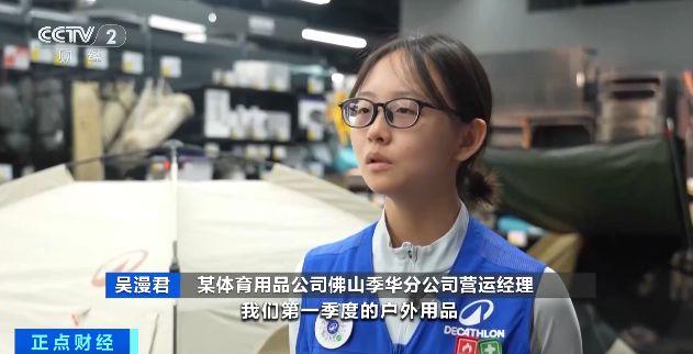 九游体育:越野车体验项目周末预约爆满!广东佛山户外运动火热催生消费新场景(图4)