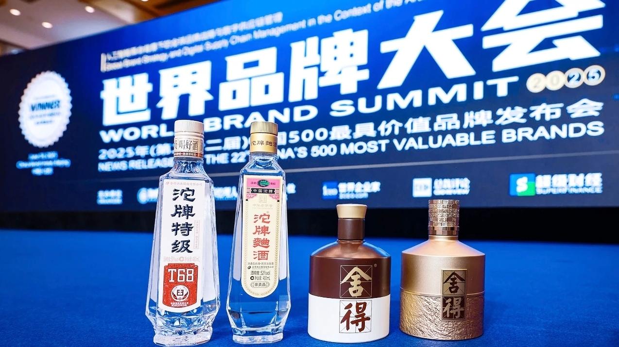 营收大跌17.51%，舍得酒业 2025 年业绩承压