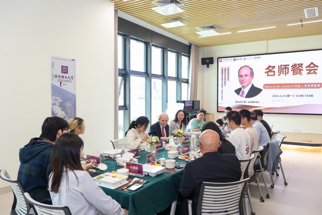 学生有福了！深圳理工这场名师午餐会“席开五桌”