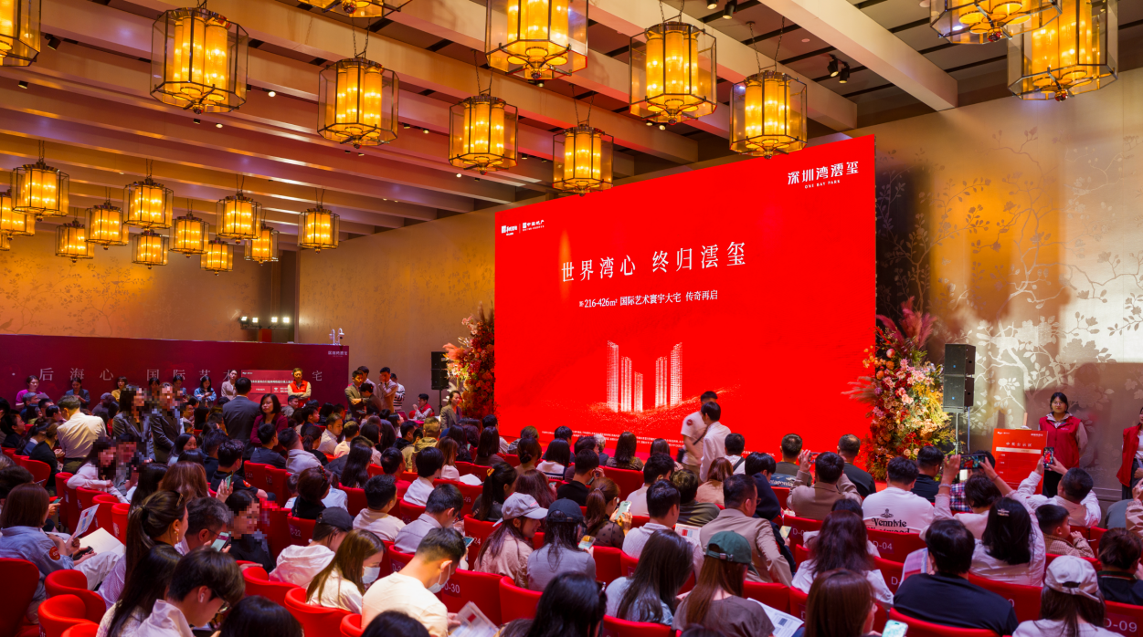 ​深圳湾澐玺南区加推热销，顶序产品力定义湾区人居新高度