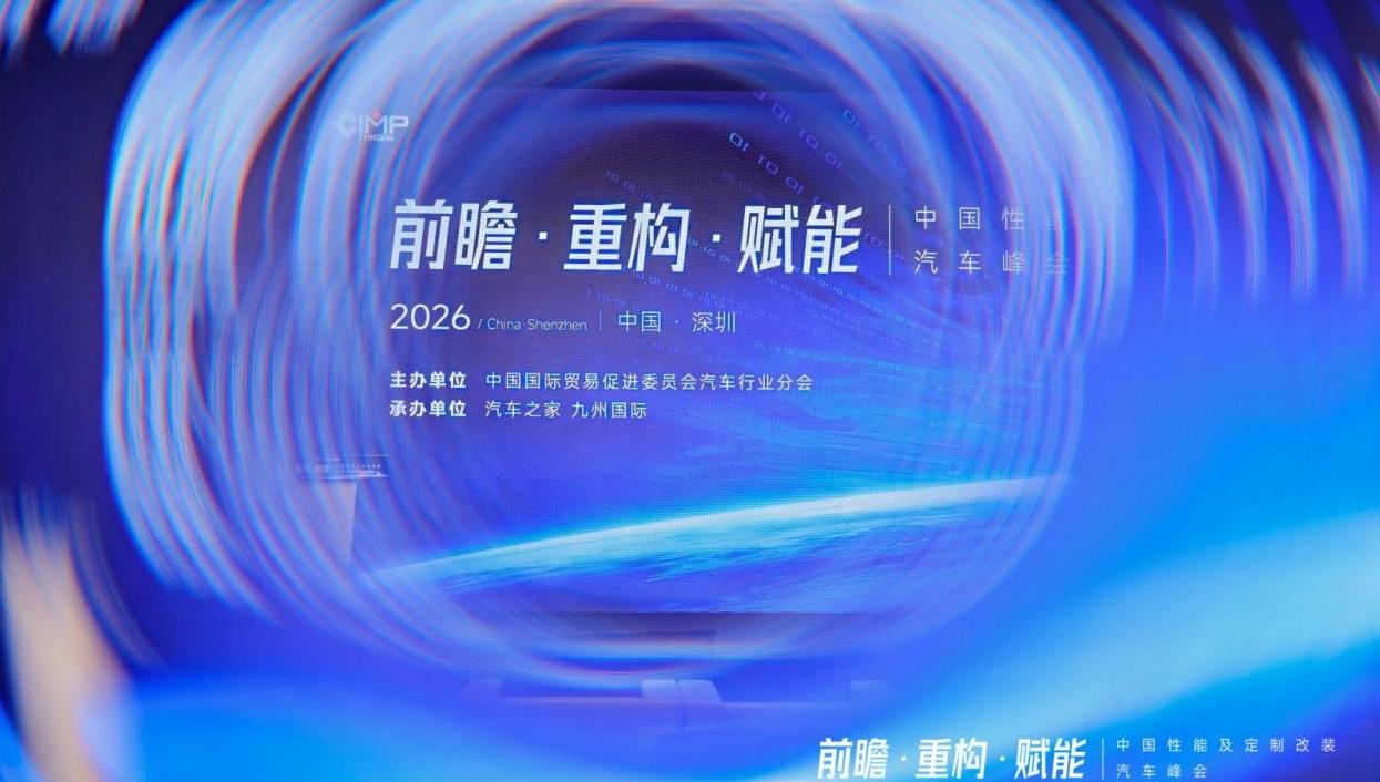 政策“开绿灯”，玩家狂喜！中国汽车改装的“黄金时代”真的来了？
