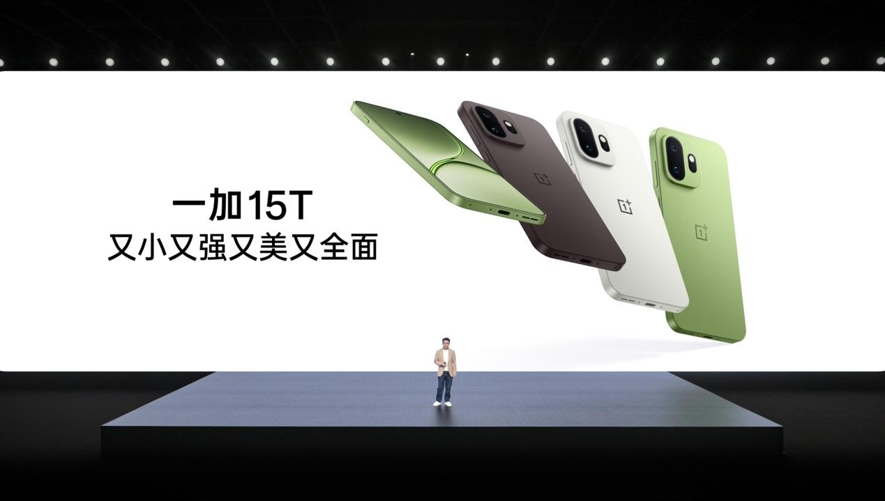 内存持续涨价，手机品牌如何应对？一加手机这场发布会给出答案