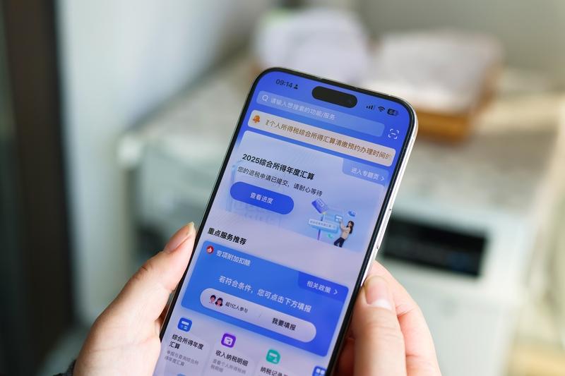 个税退税还没到账？别急！5种情形对照自查