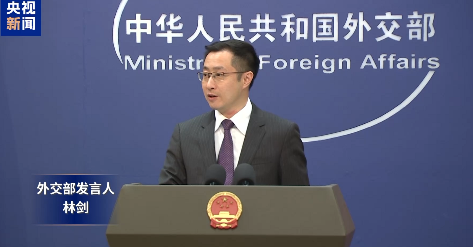 外交部：中美双方就特朗普总统访华保持着沟通