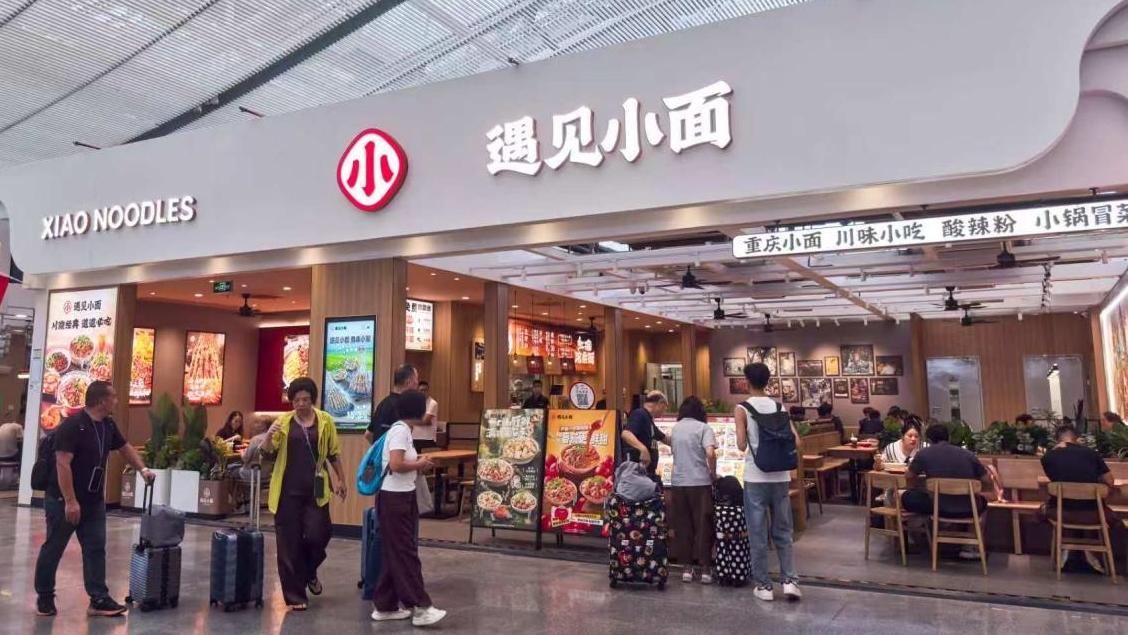 财报透视｜遇见小面2025年财报：一碗面的“以价换量”与利润翻倍逻辑